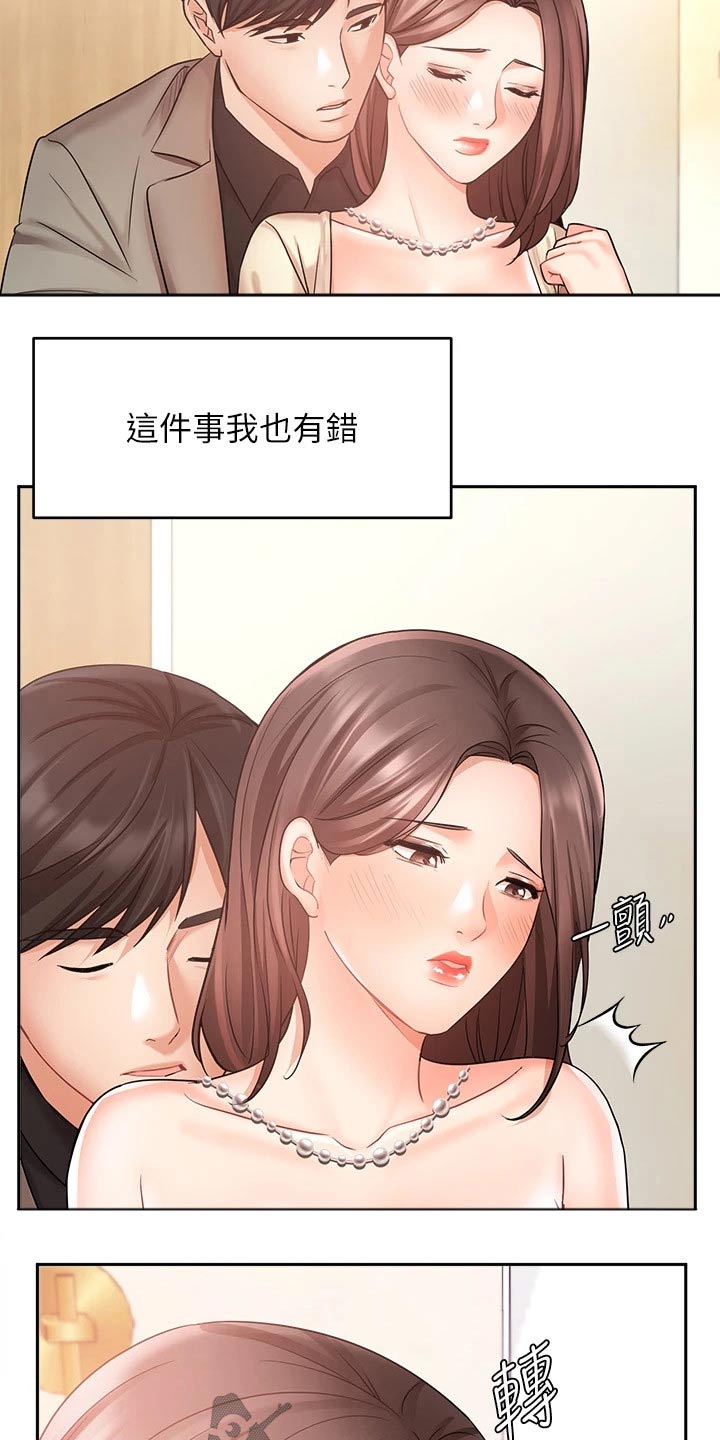 第69章：魂不守舍2