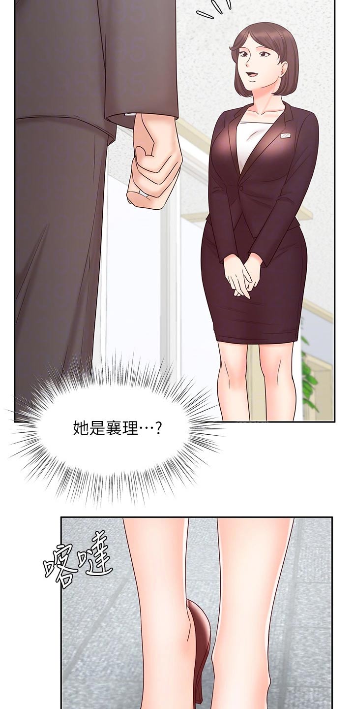 第28章：衣服1