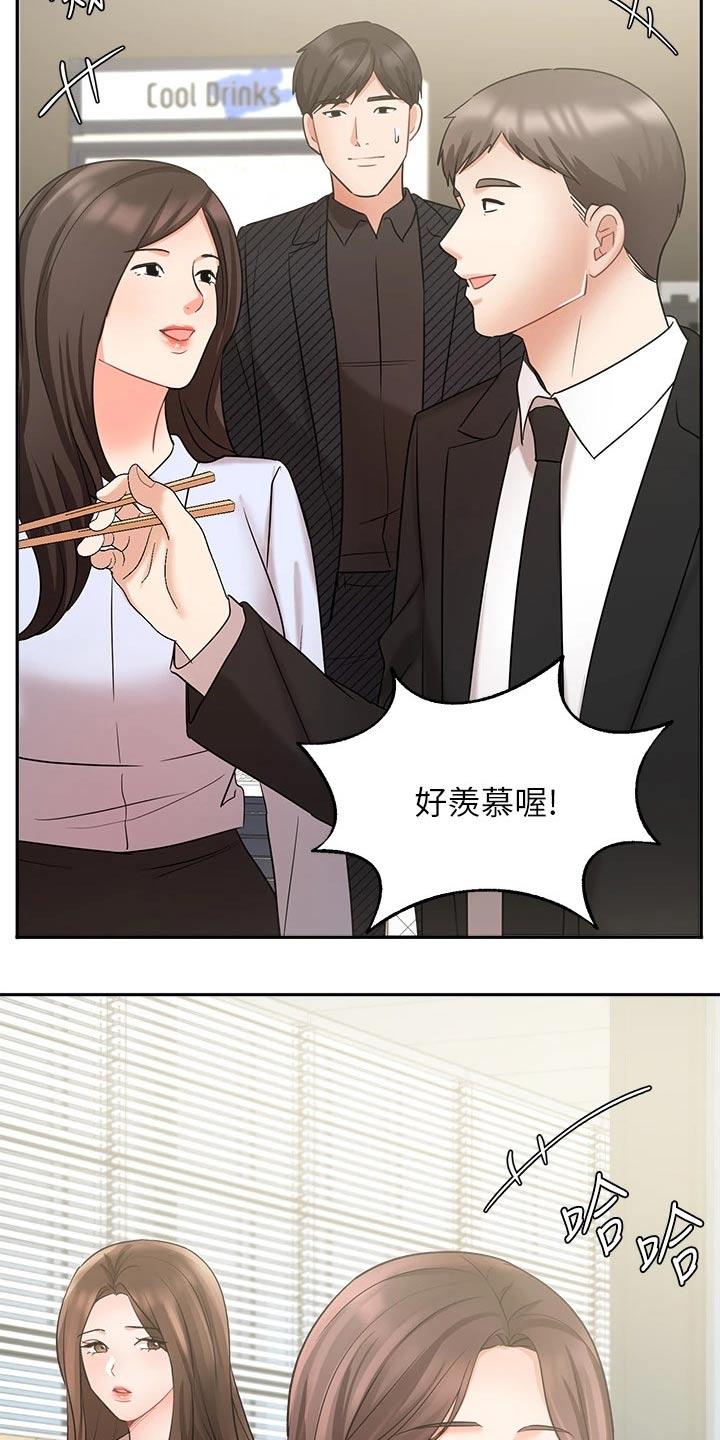 第78章：决定3