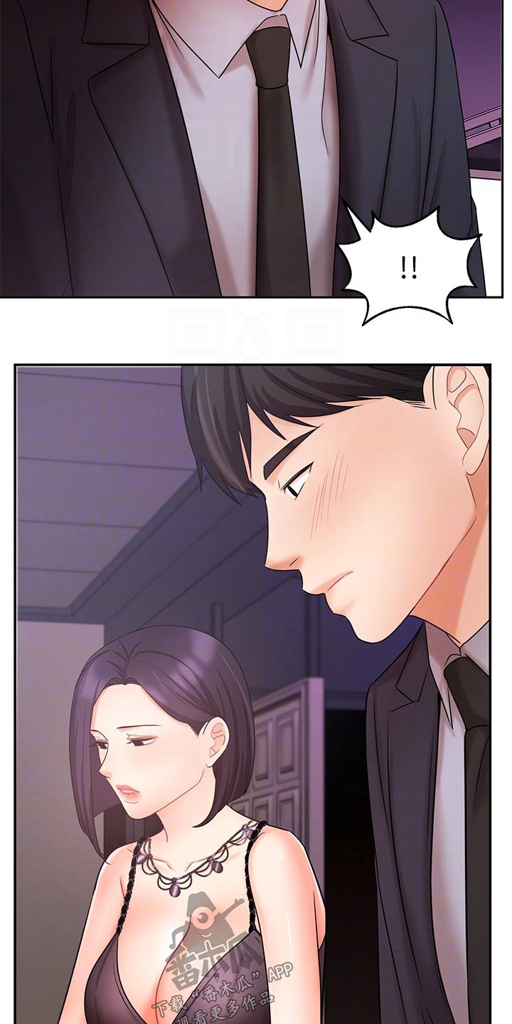 第55章：羡慕3