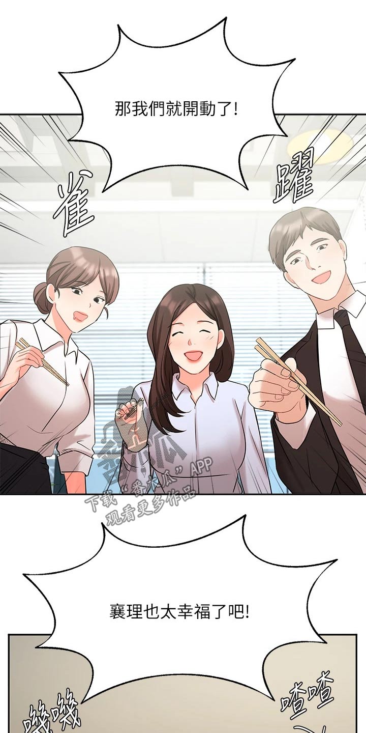 第78章：决定2