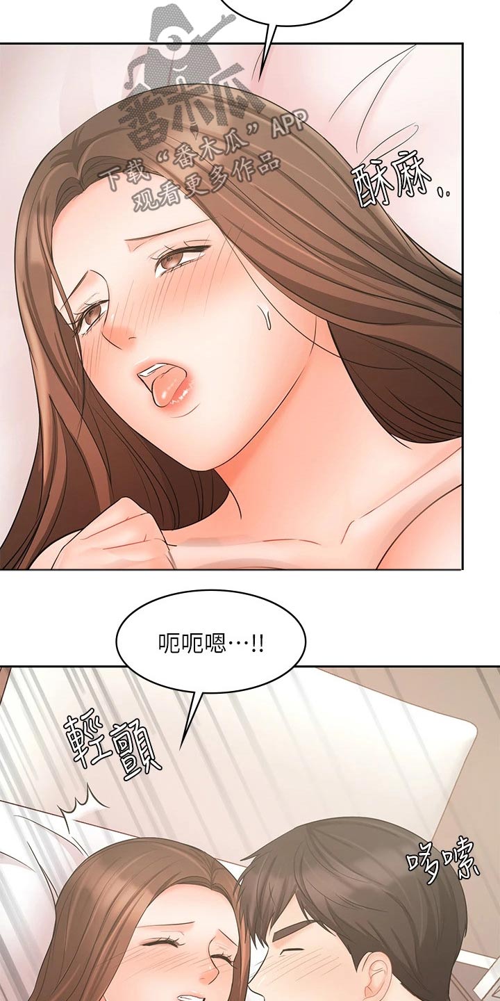 第41章：如何面对3