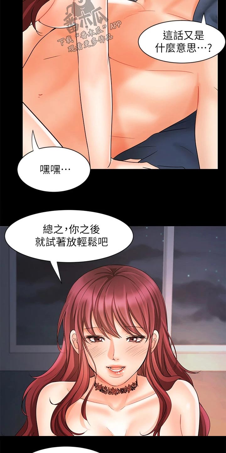第33章：出发1