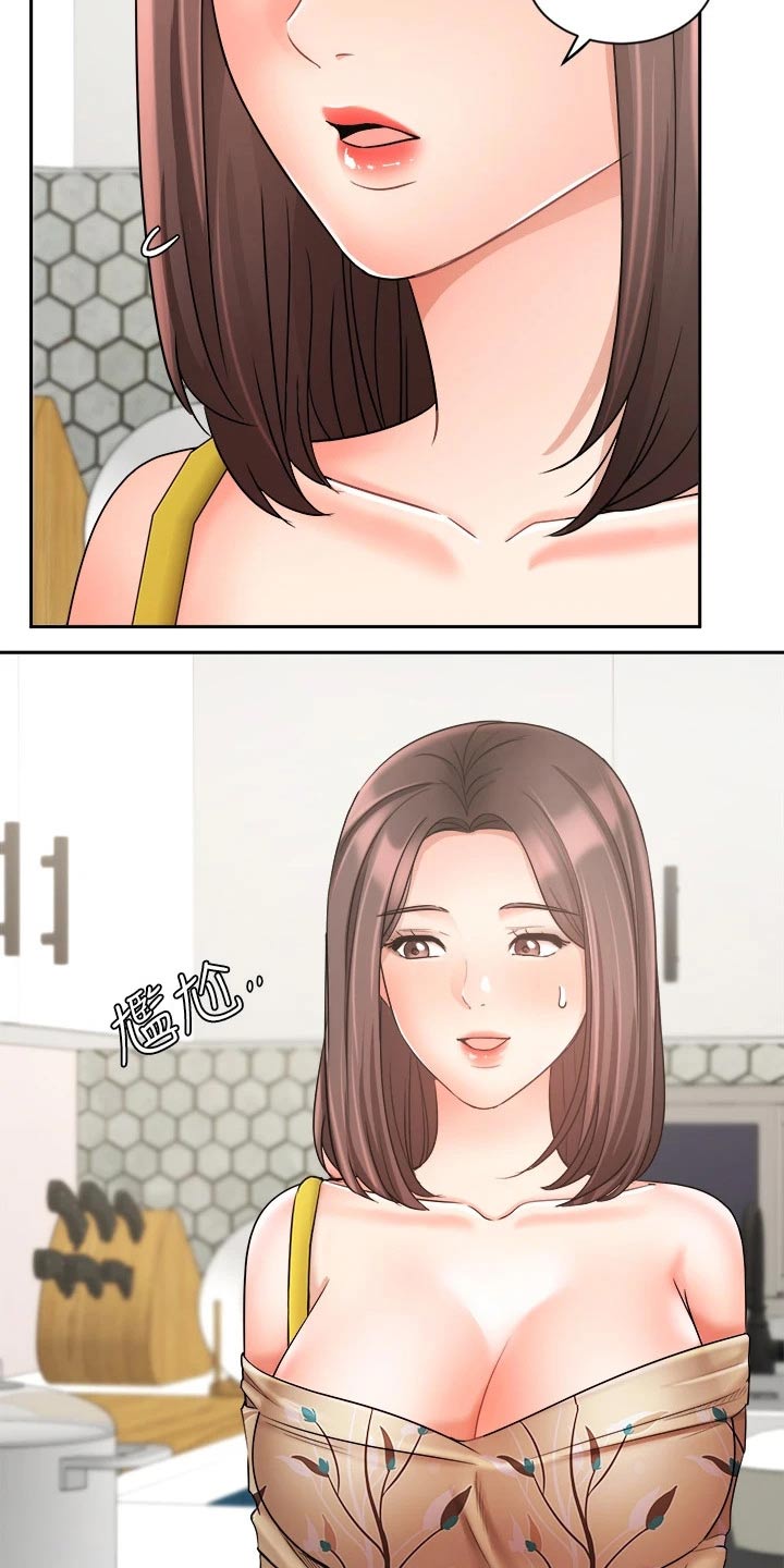 第62章：以后再谈1