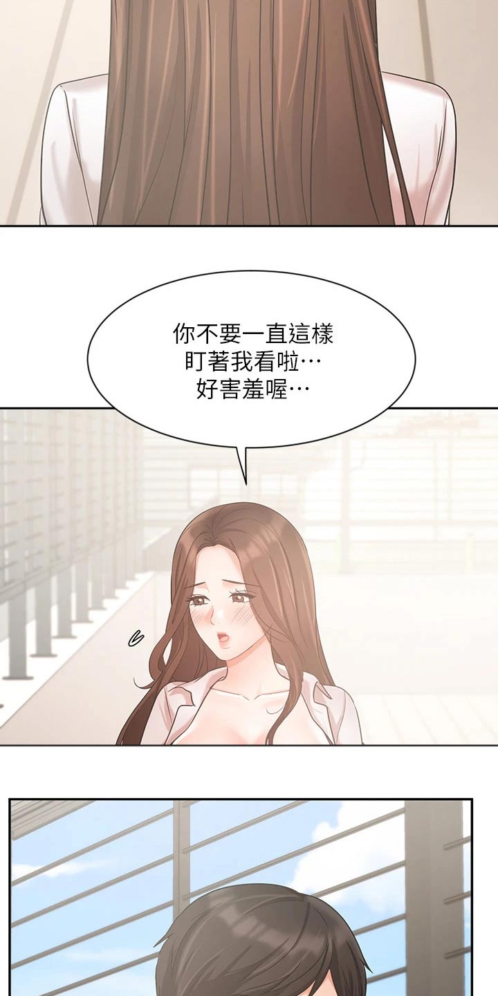 第71章：做得更好1