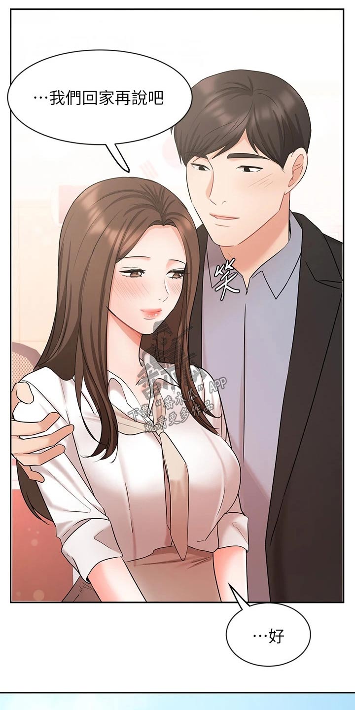 第85章：度假【完结】0