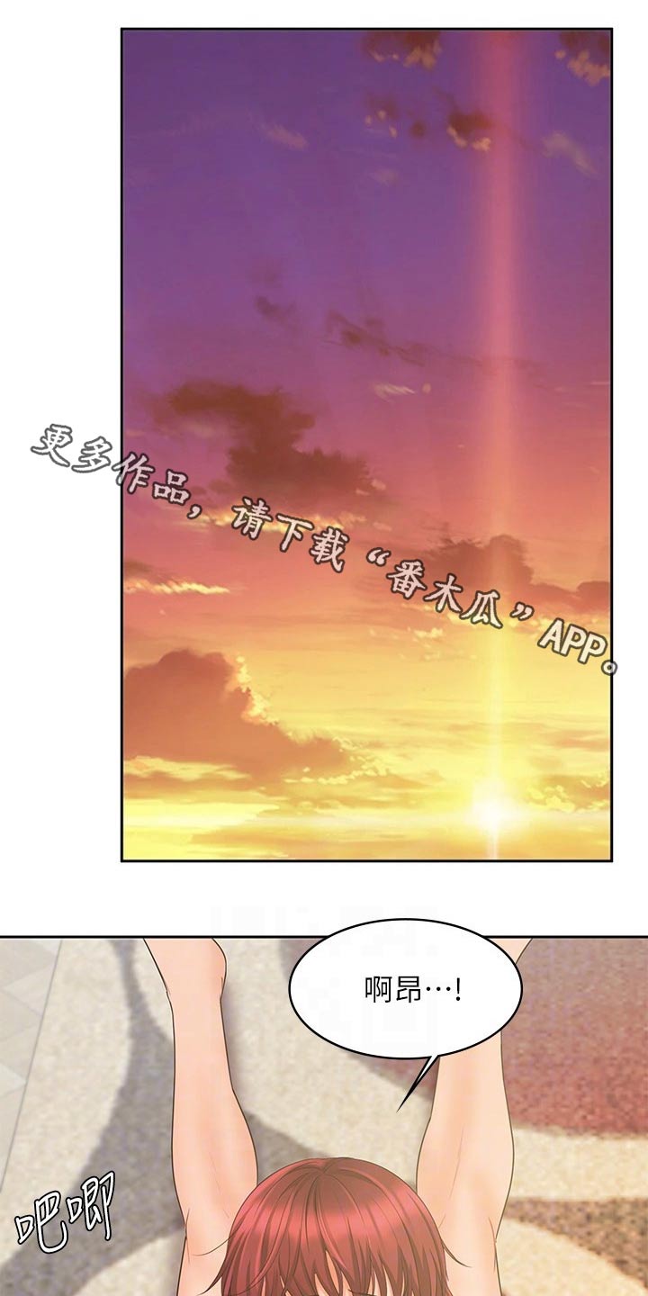 第26章：主卧0