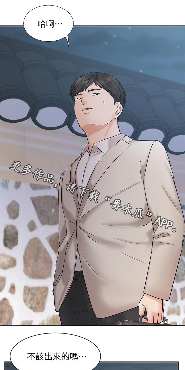 第36章：成功签约0