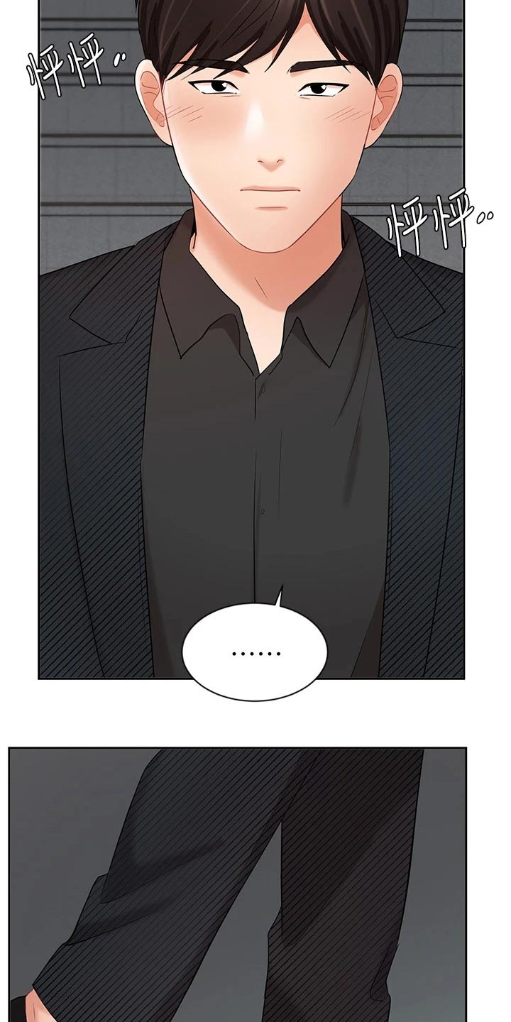 第80章：跟我回家3