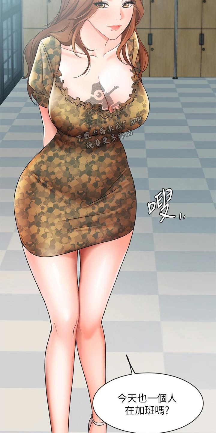 第74章：目的4