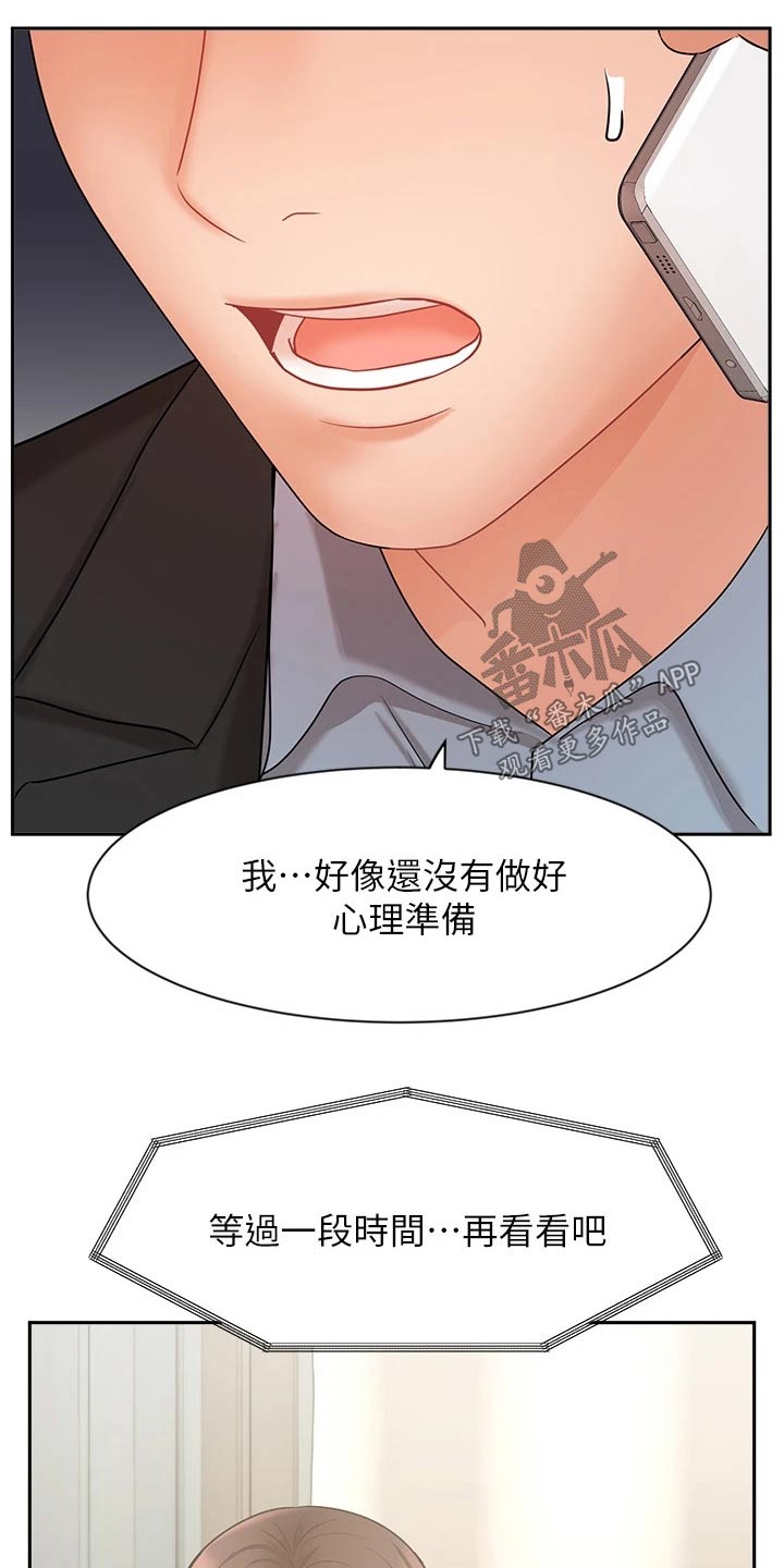 第74章：目的0