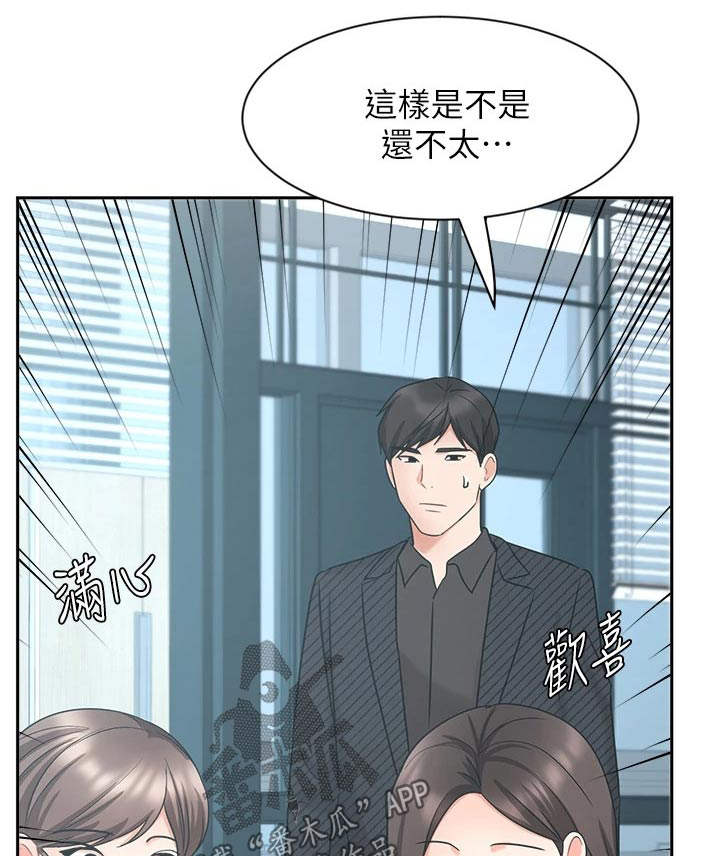 第78章：决定0