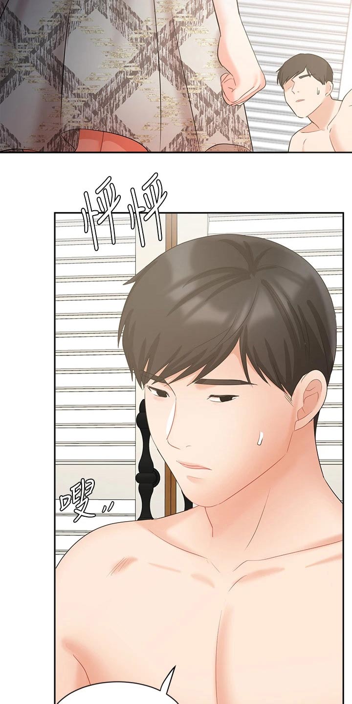 第82章：碰到前妻0