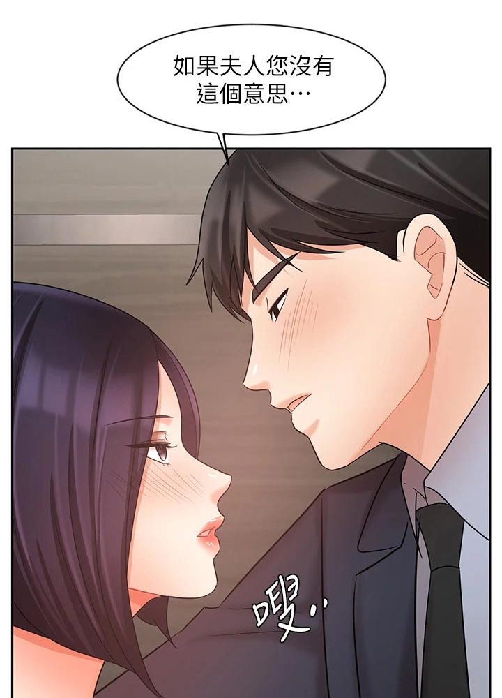 第57章：秘密0
