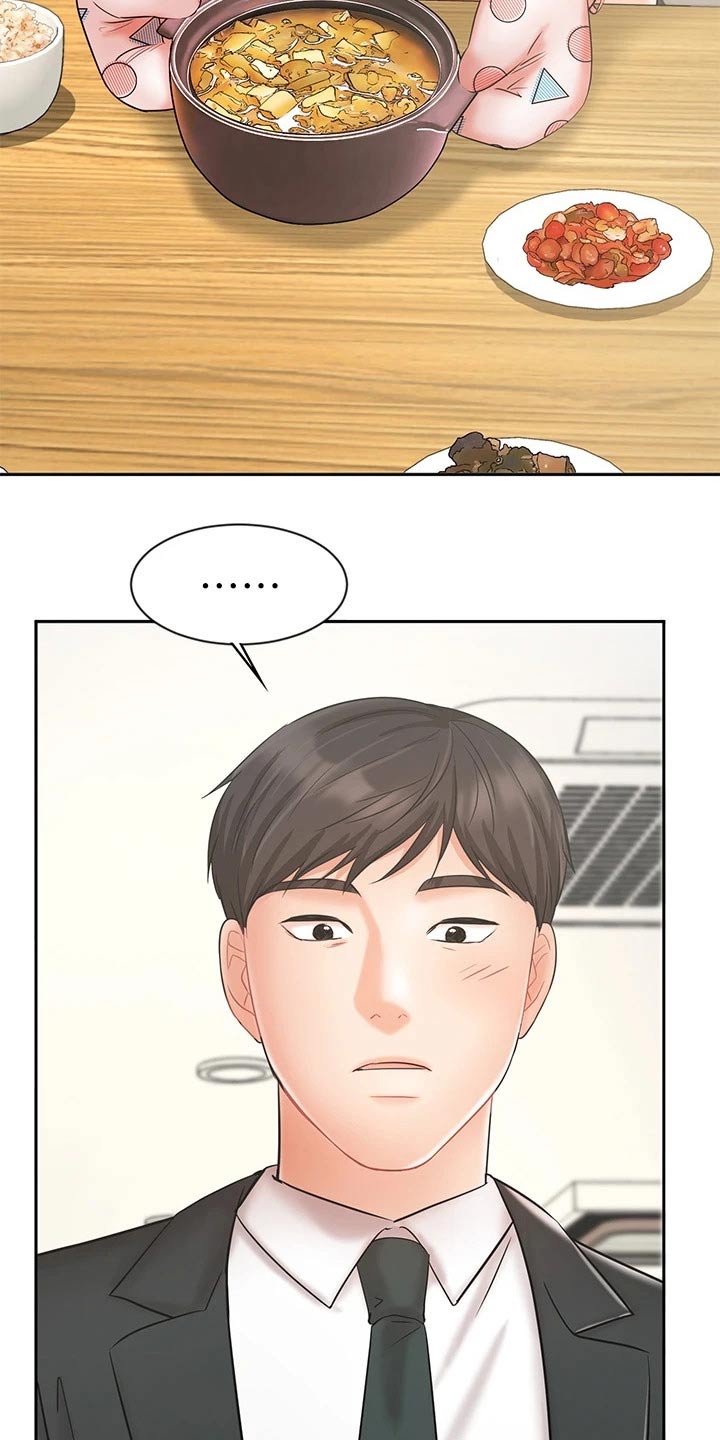 第43章：有点自信了3