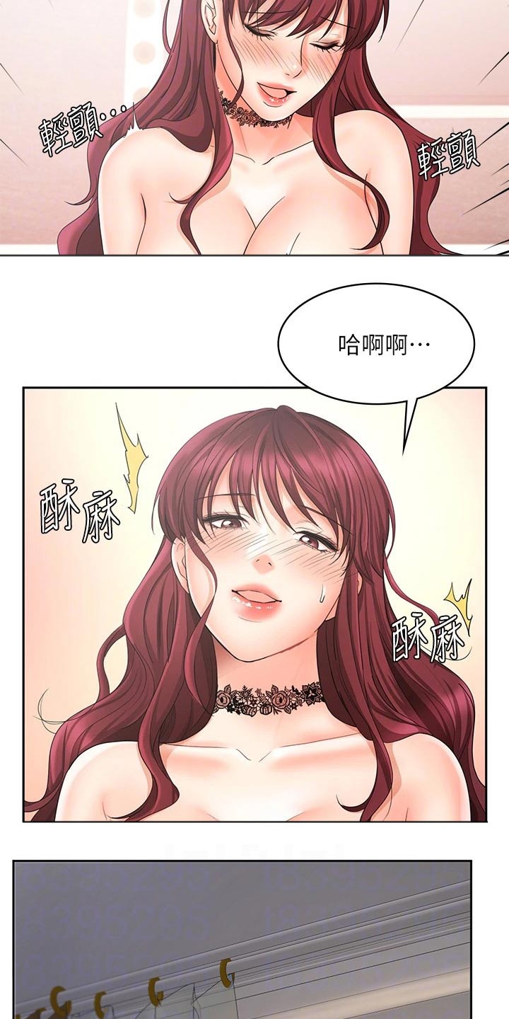 第26章：主卧3