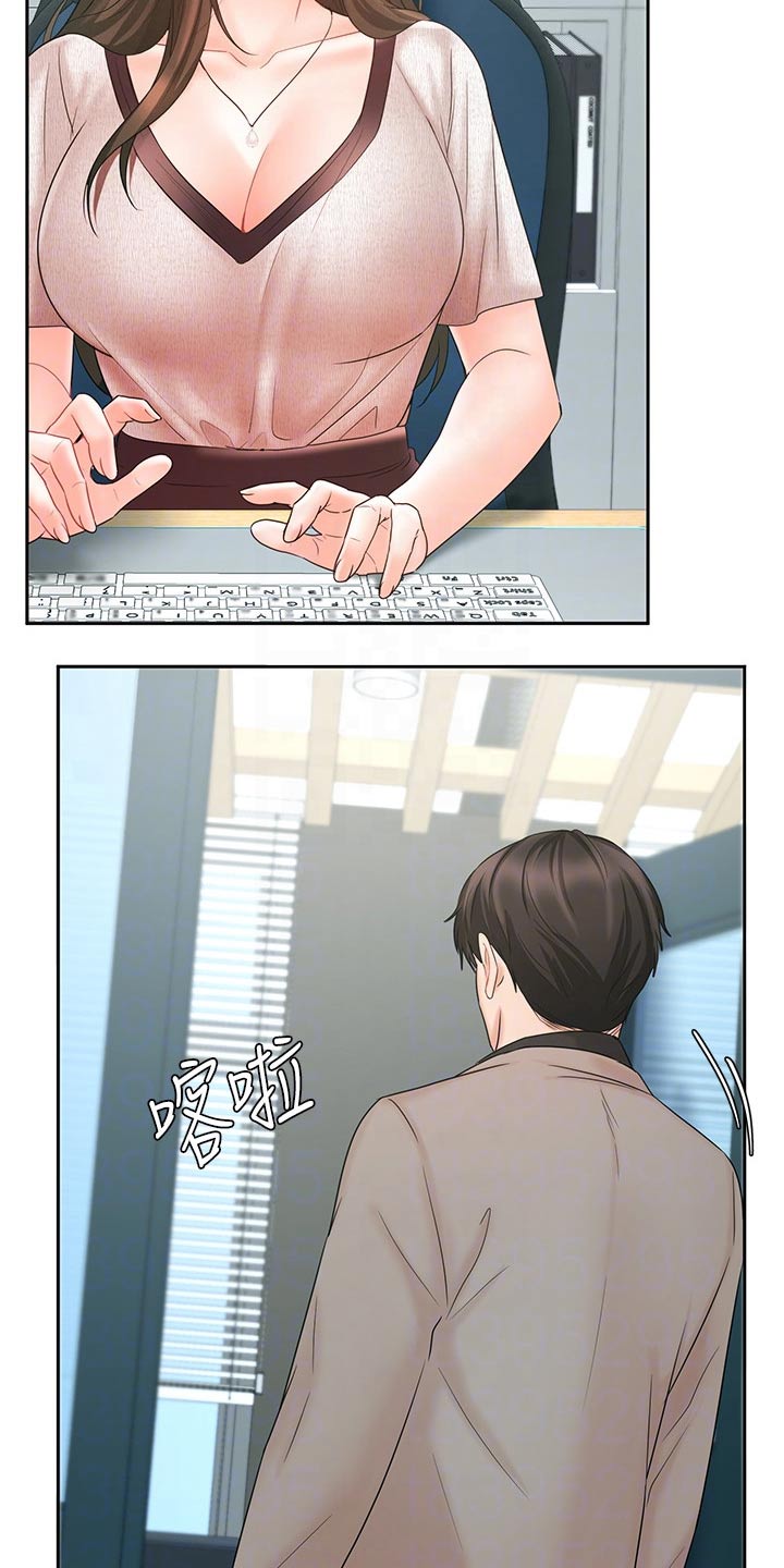 第30章：势在必得3