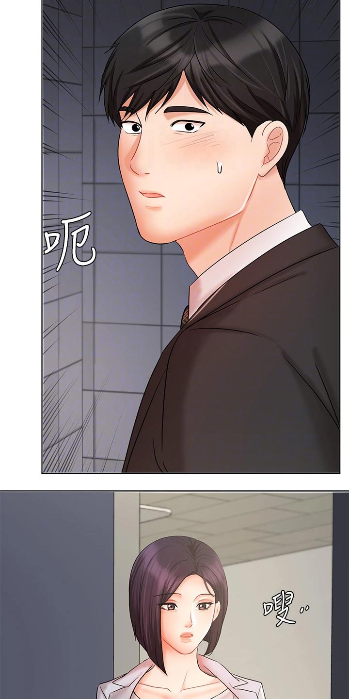 第50章：咨询1