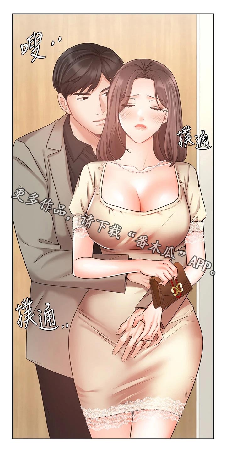 第69章：魂不守舍0