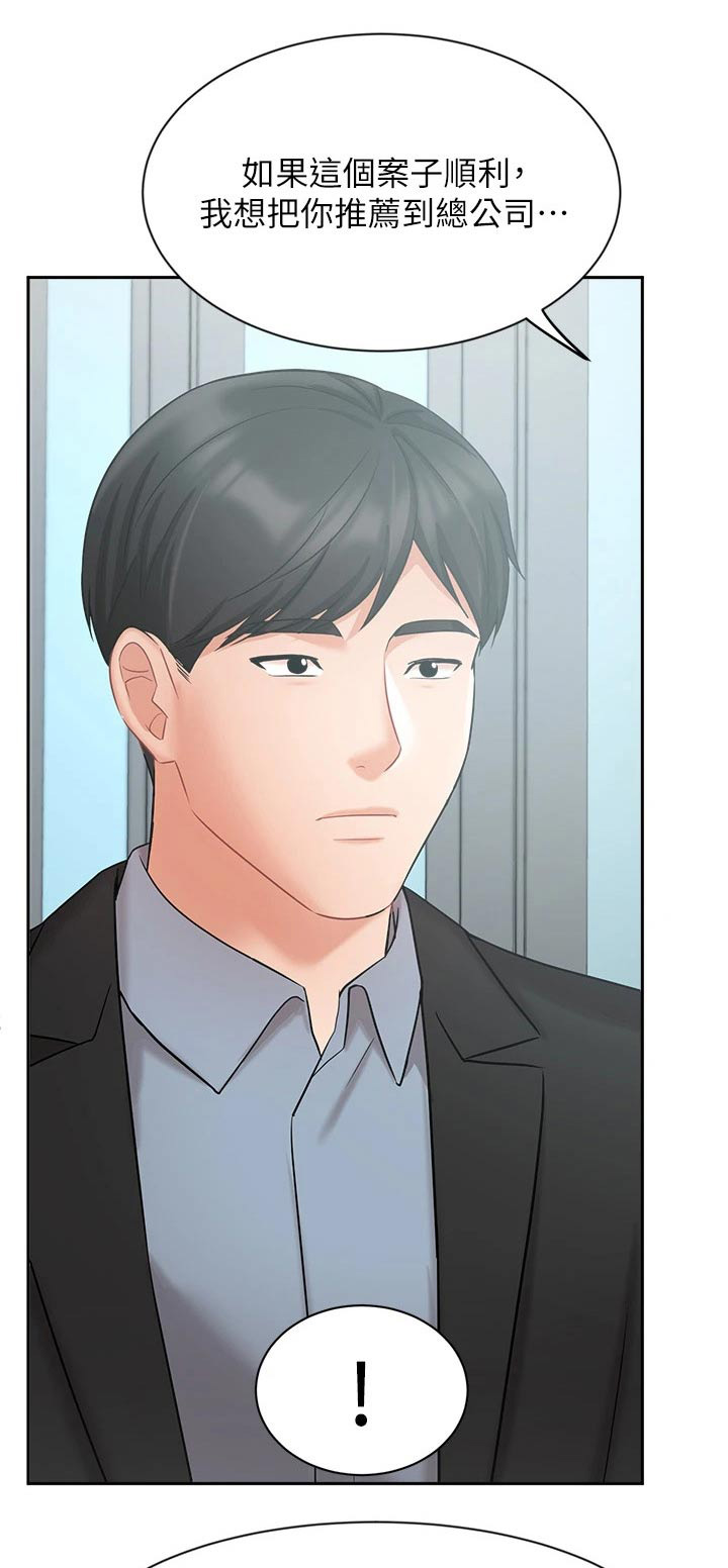 第73章：原谅0