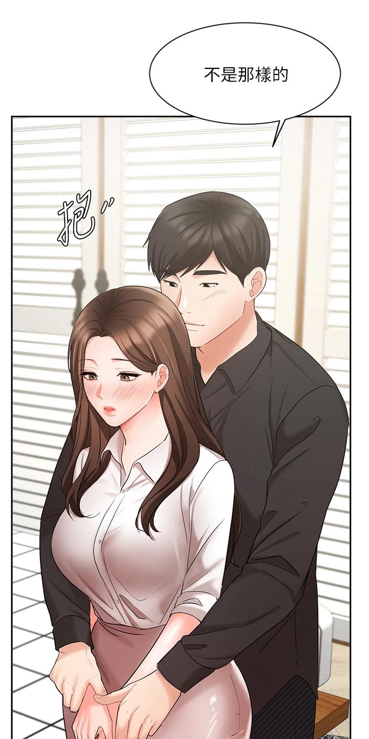 第82章：碰到前妻0