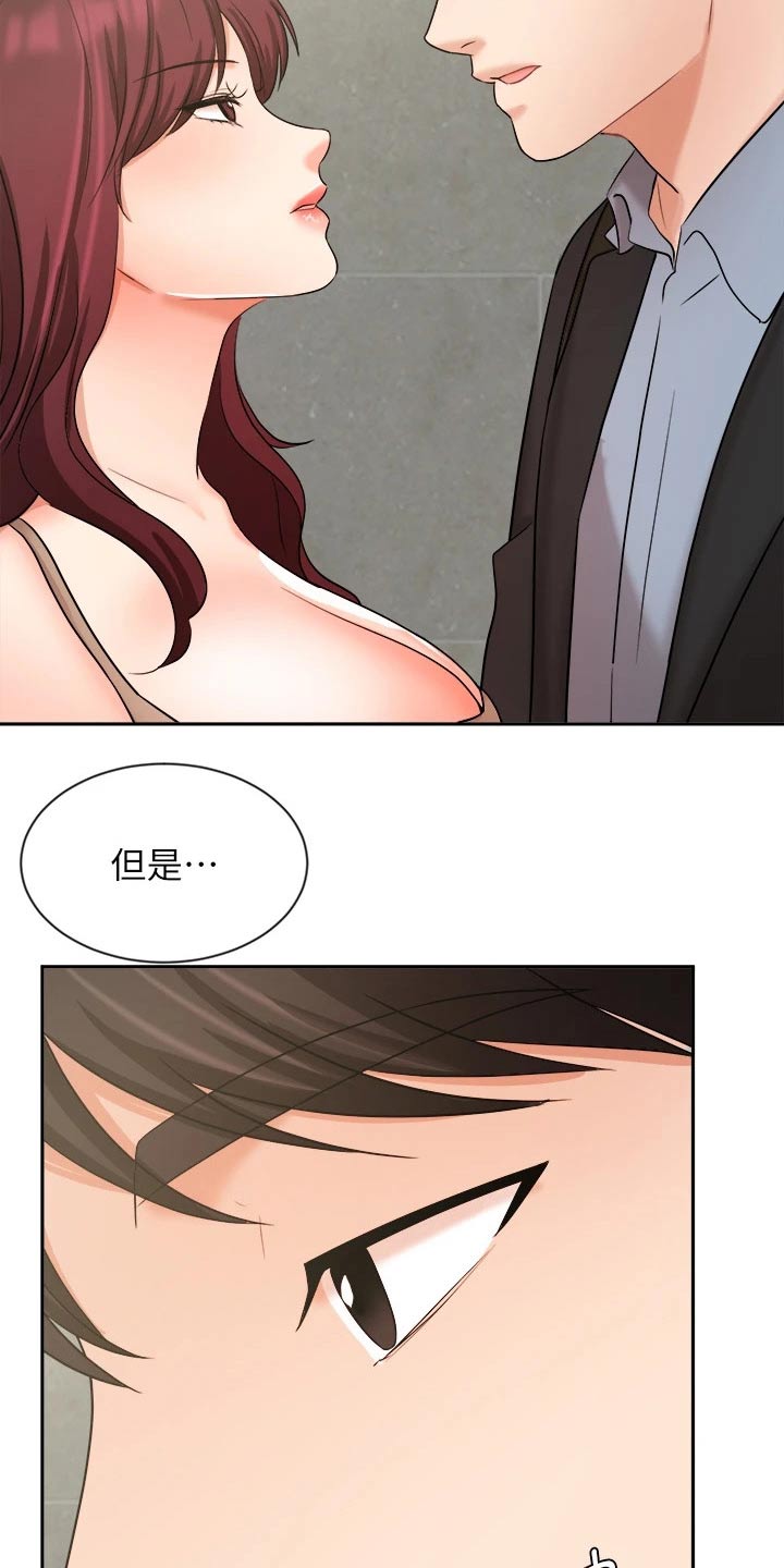 第76章：准备搬走3