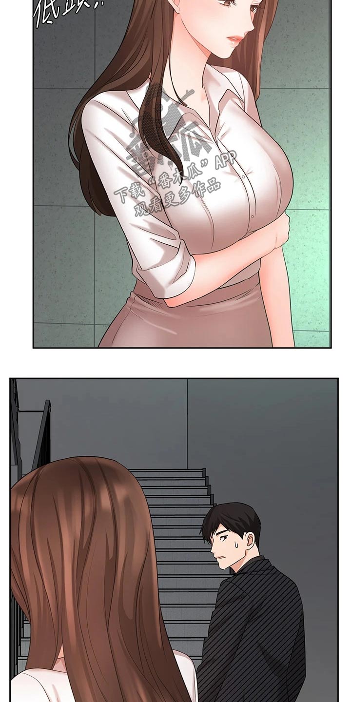 第80章：跟我回家2