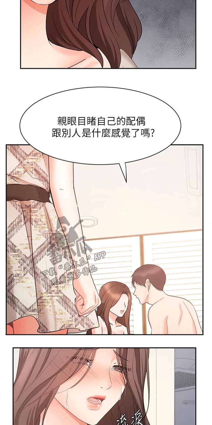 第83章：不后悔2