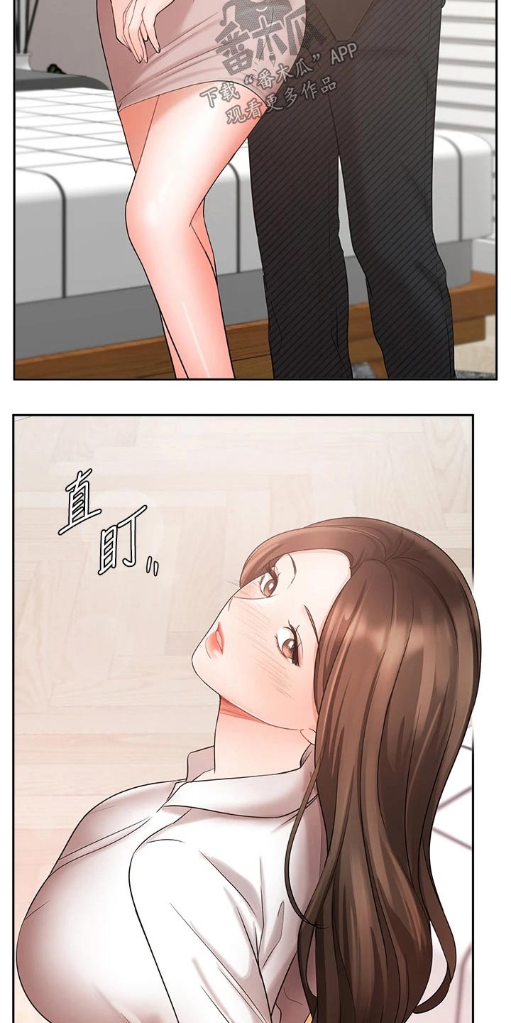 第82章：碰到前妻4
