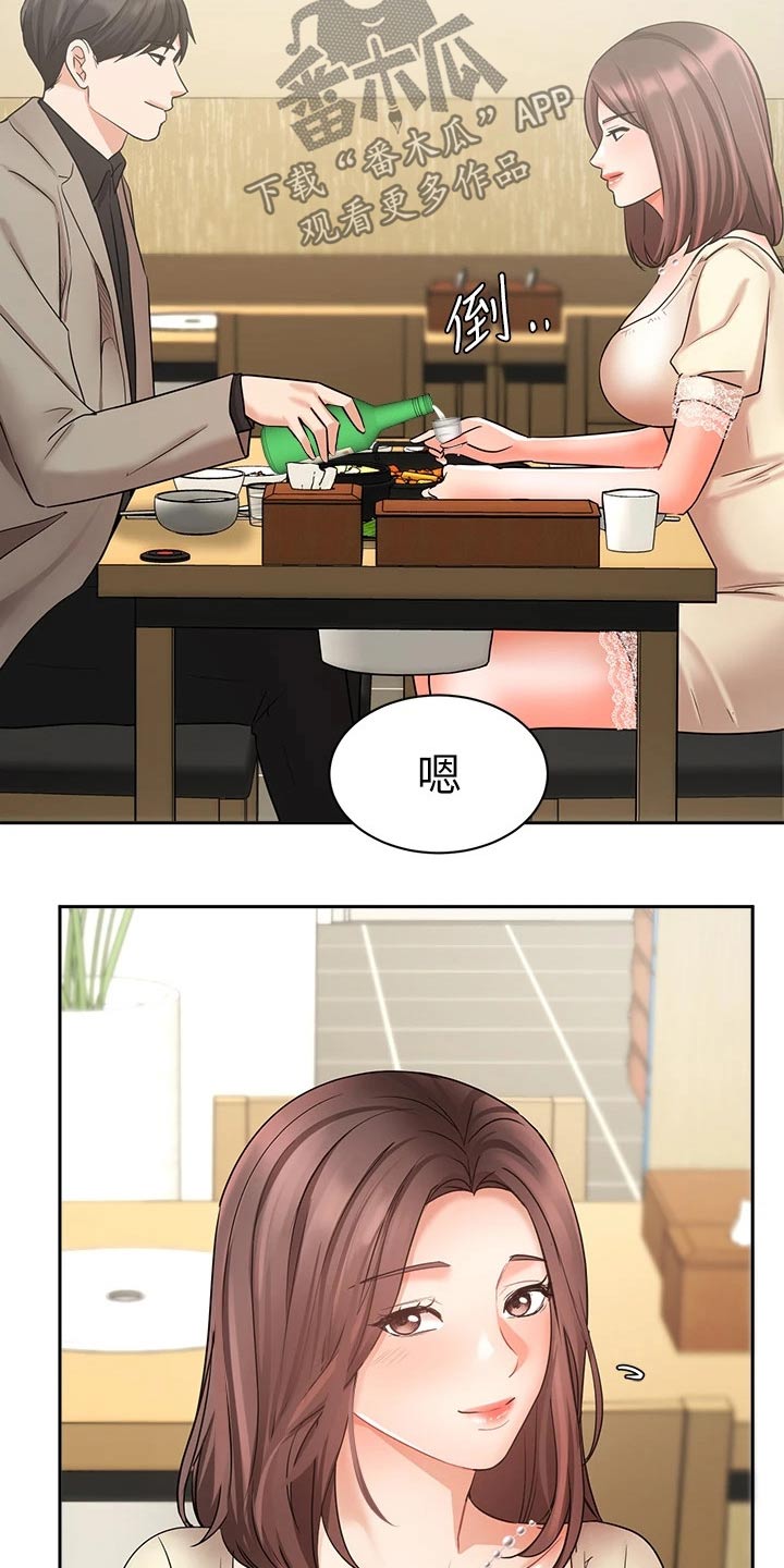 第68章：背影4
