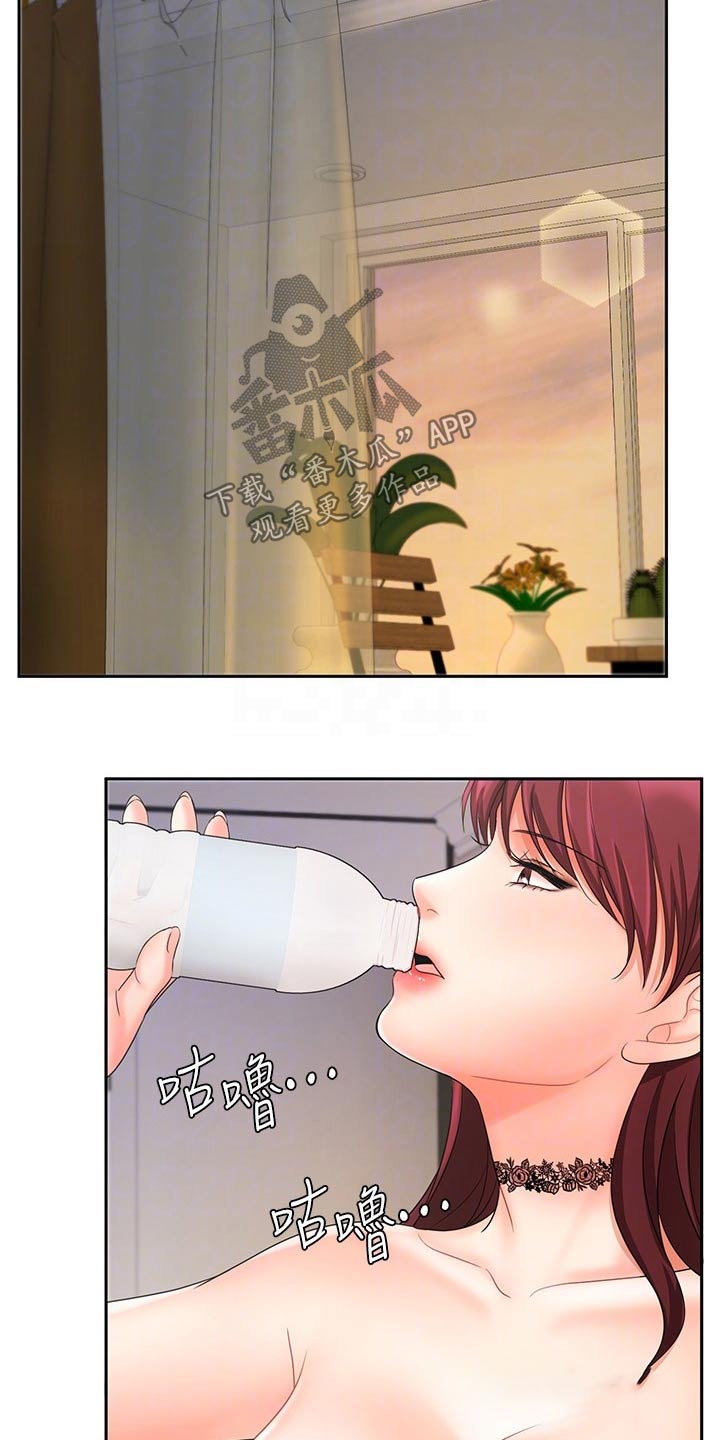 第26章：主卧4