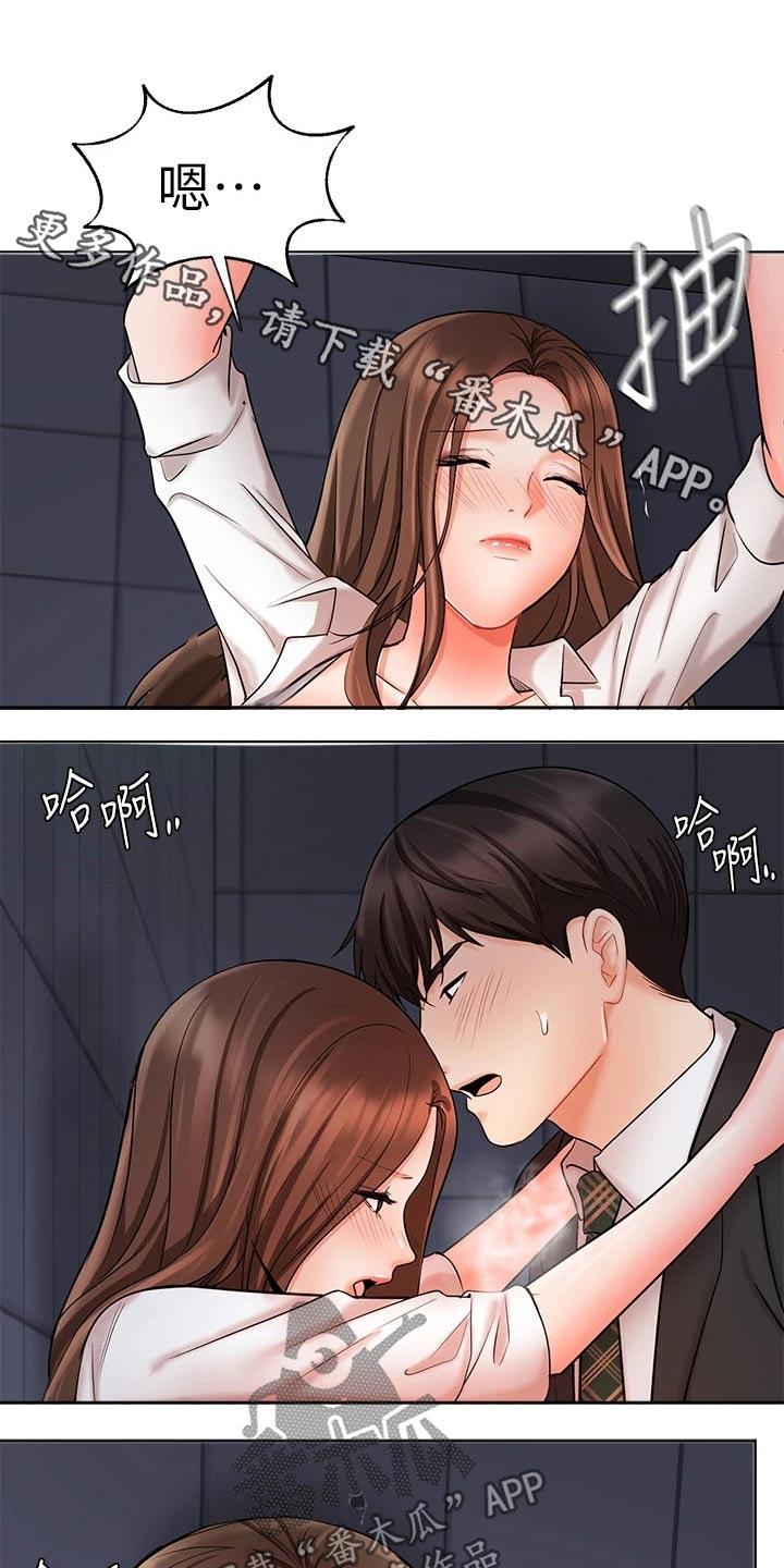 第49章：分居0