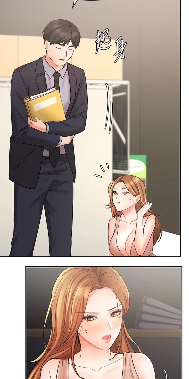 第53章：单独见面3