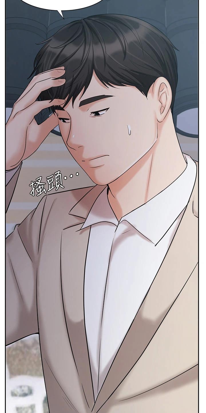 第36章：成功签约1