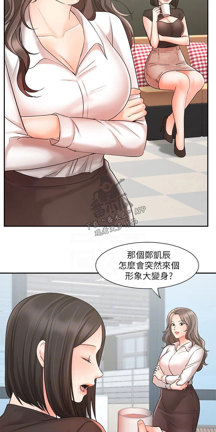 第32章：不一样的结果1