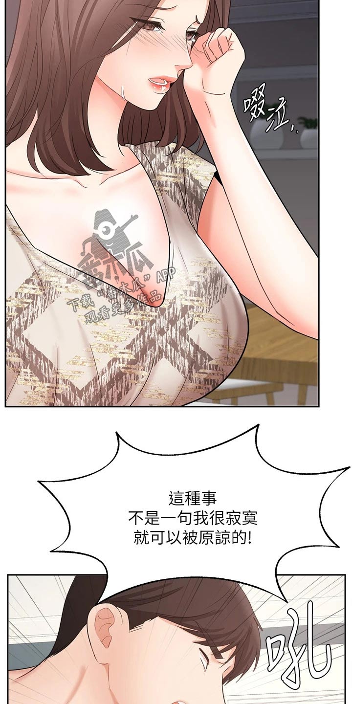 第83章：不后悔4