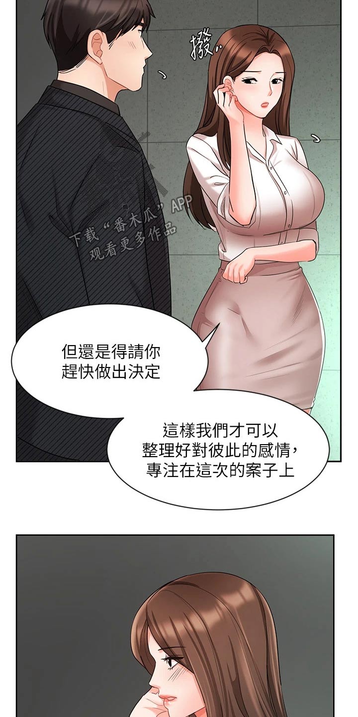 第79章：很失望1