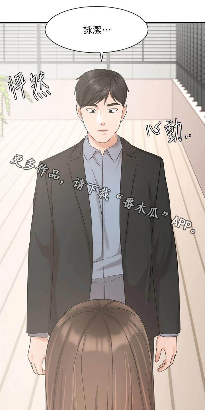 第71章：做得更好0