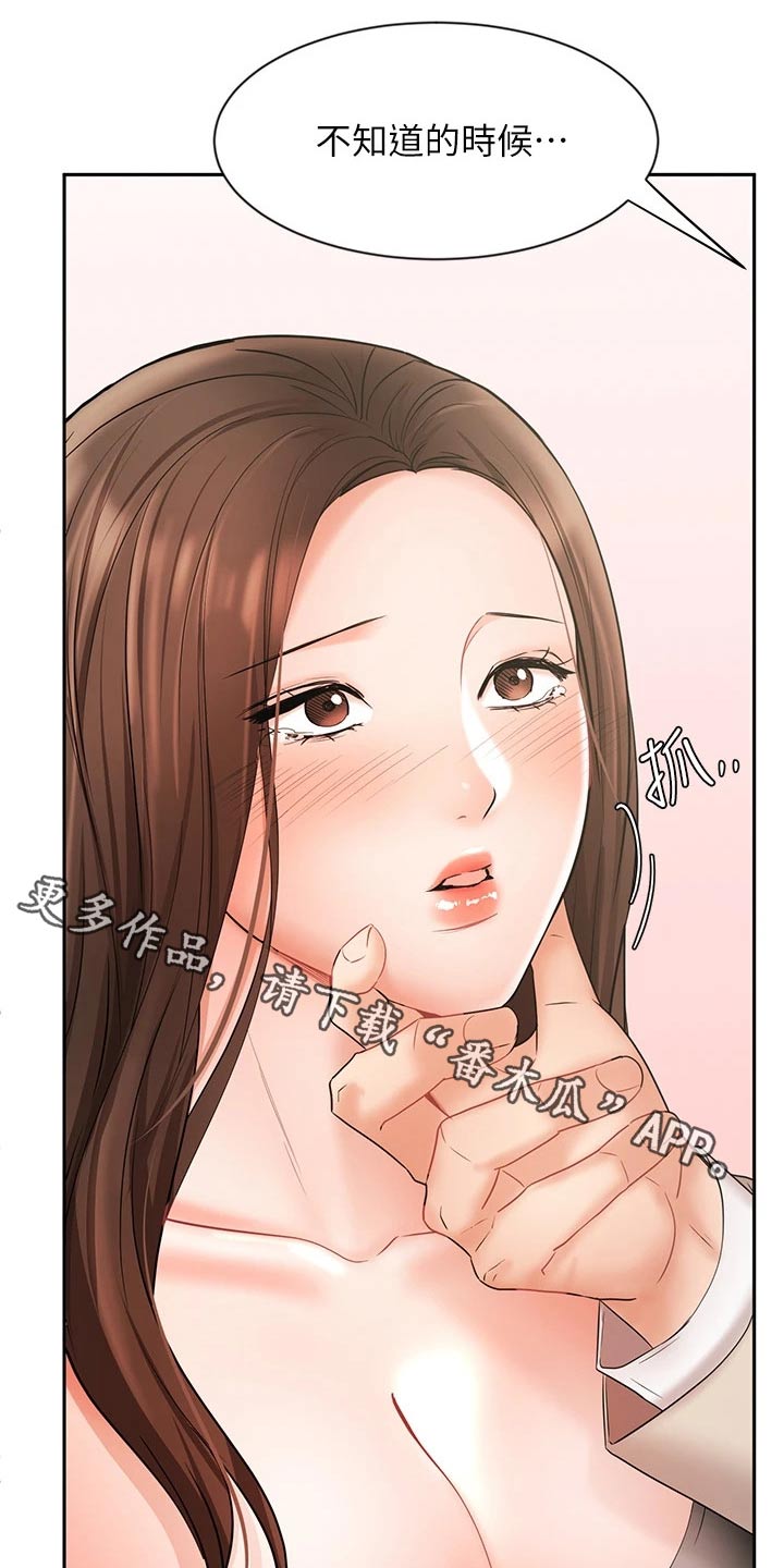 第39章：犹豫0