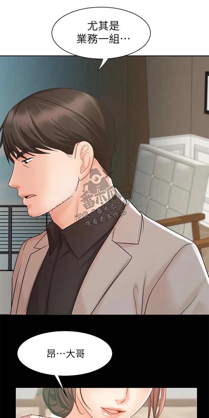 第31章：自己解决2