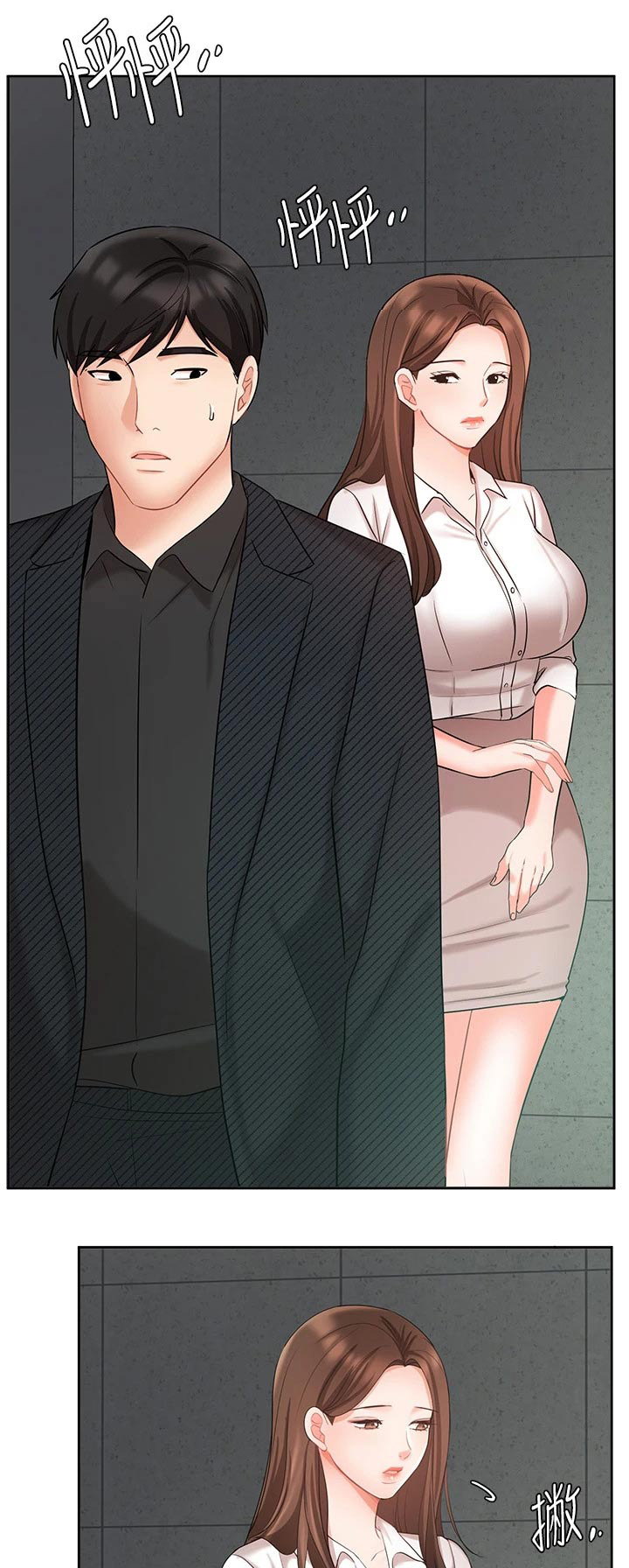 第80章：跟我回家0