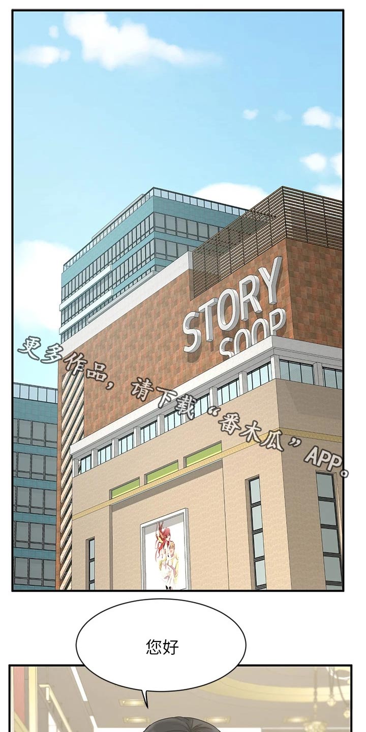 第46章：介绍客户0