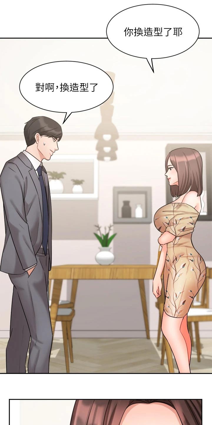 第62章：以后再谈3