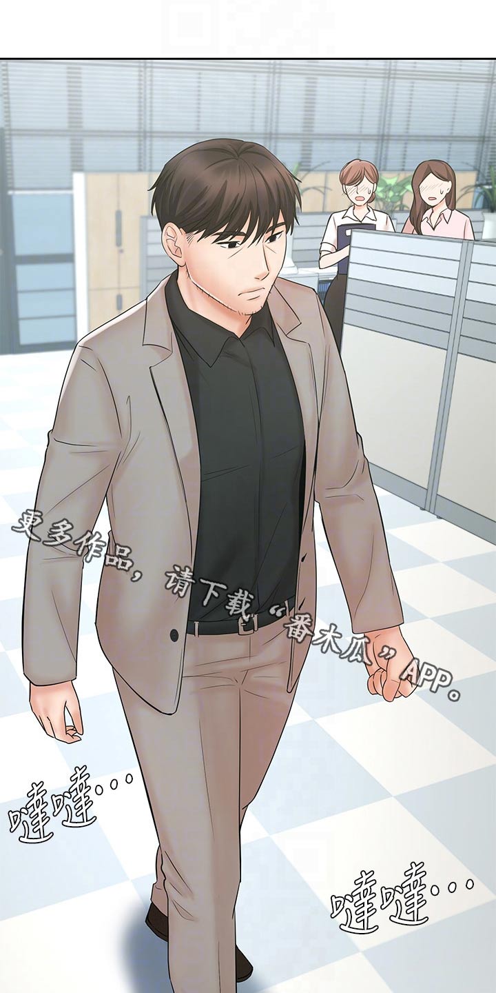 第30章：势在必得0