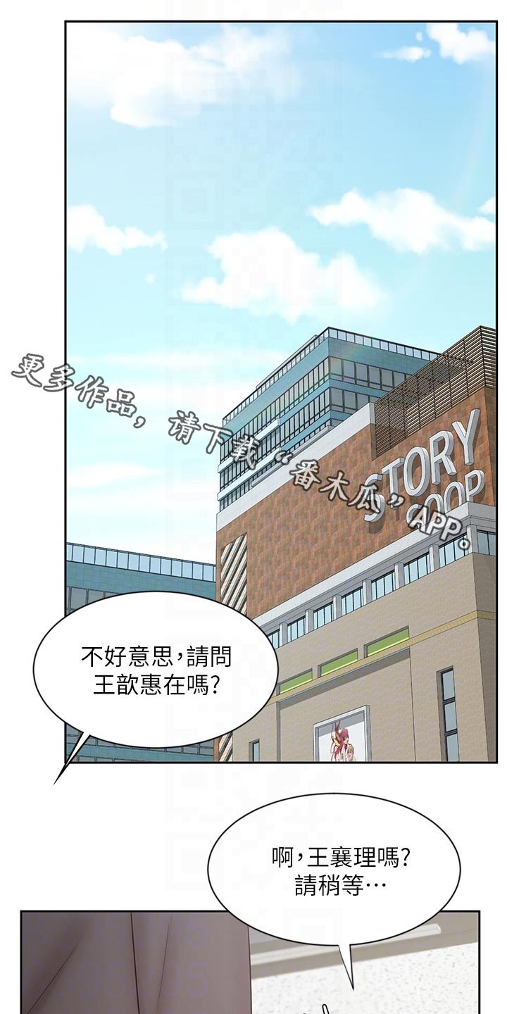 第28章：衣服0