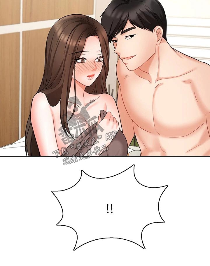 第82章：碰到前妻3