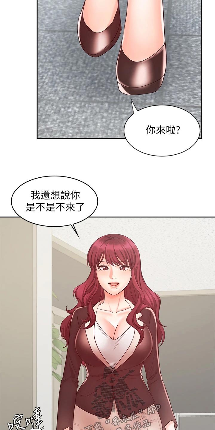 第28章：衣服2