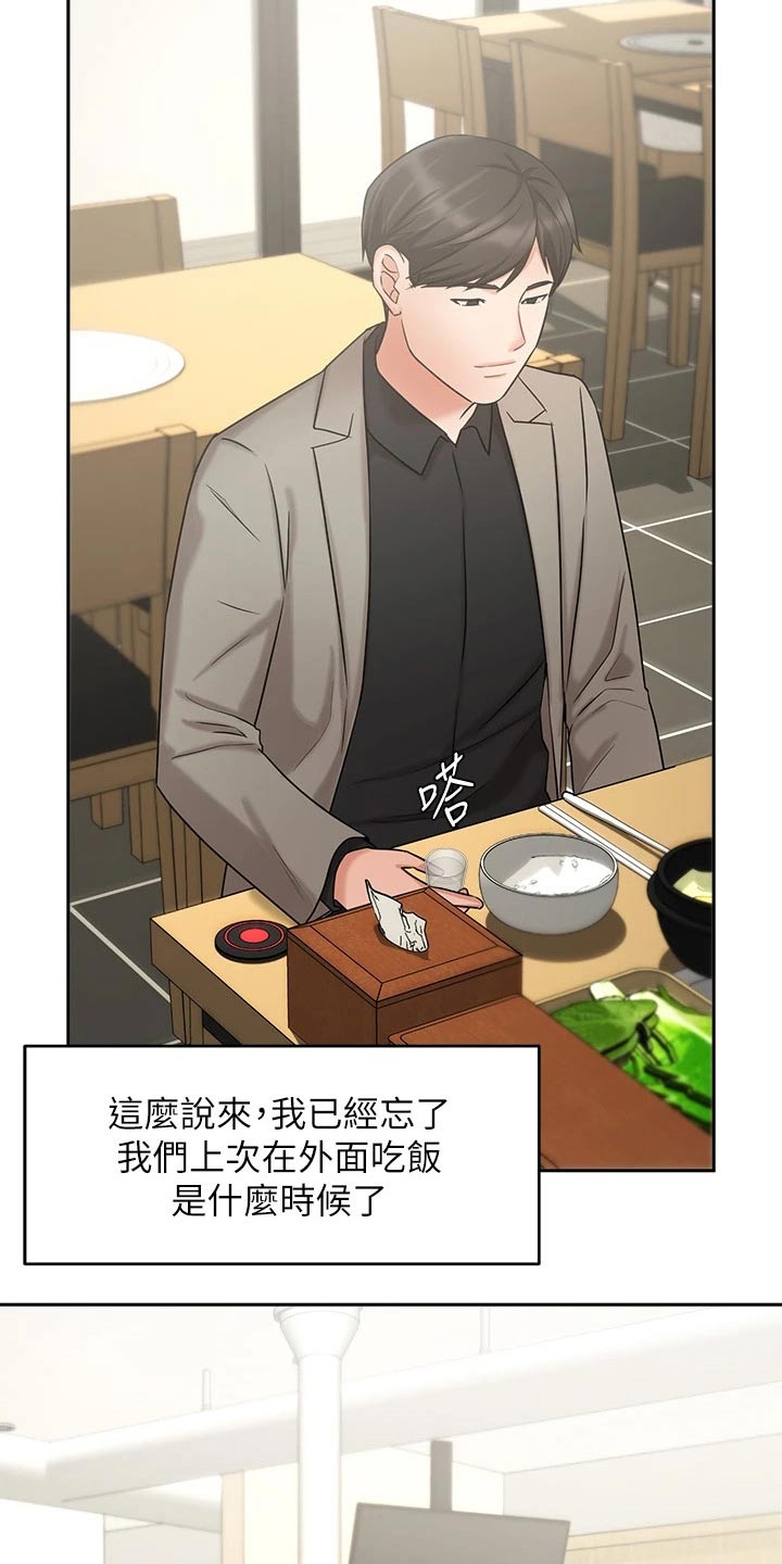 第68章：背影1