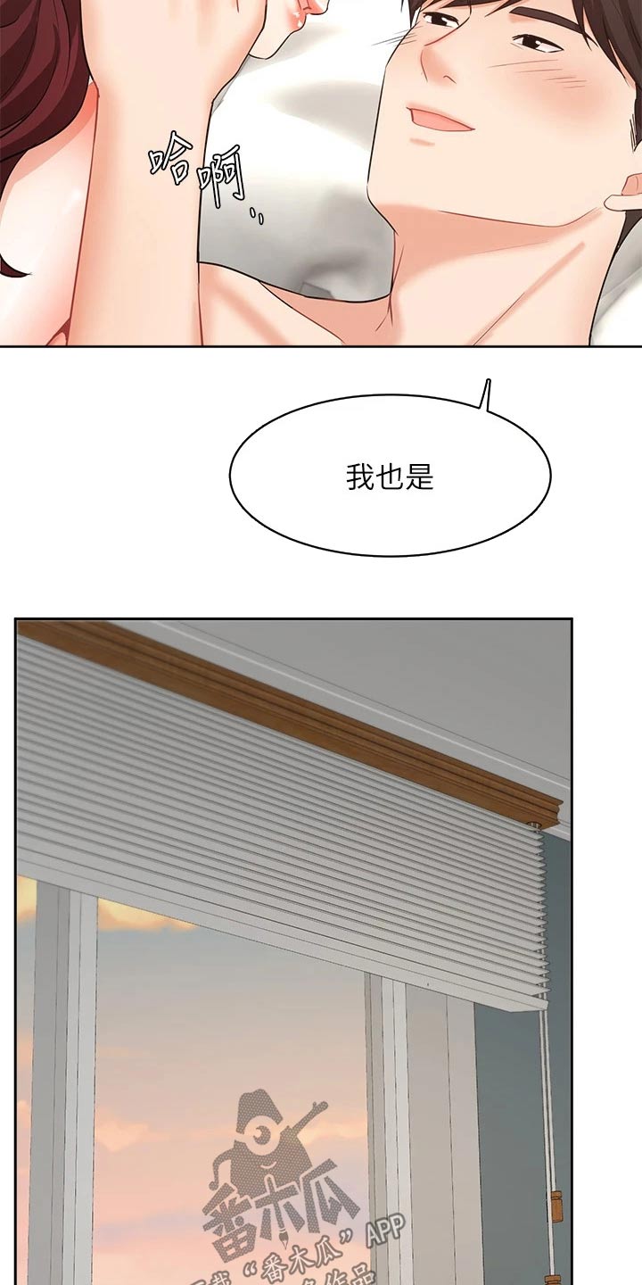 第77章：看望1