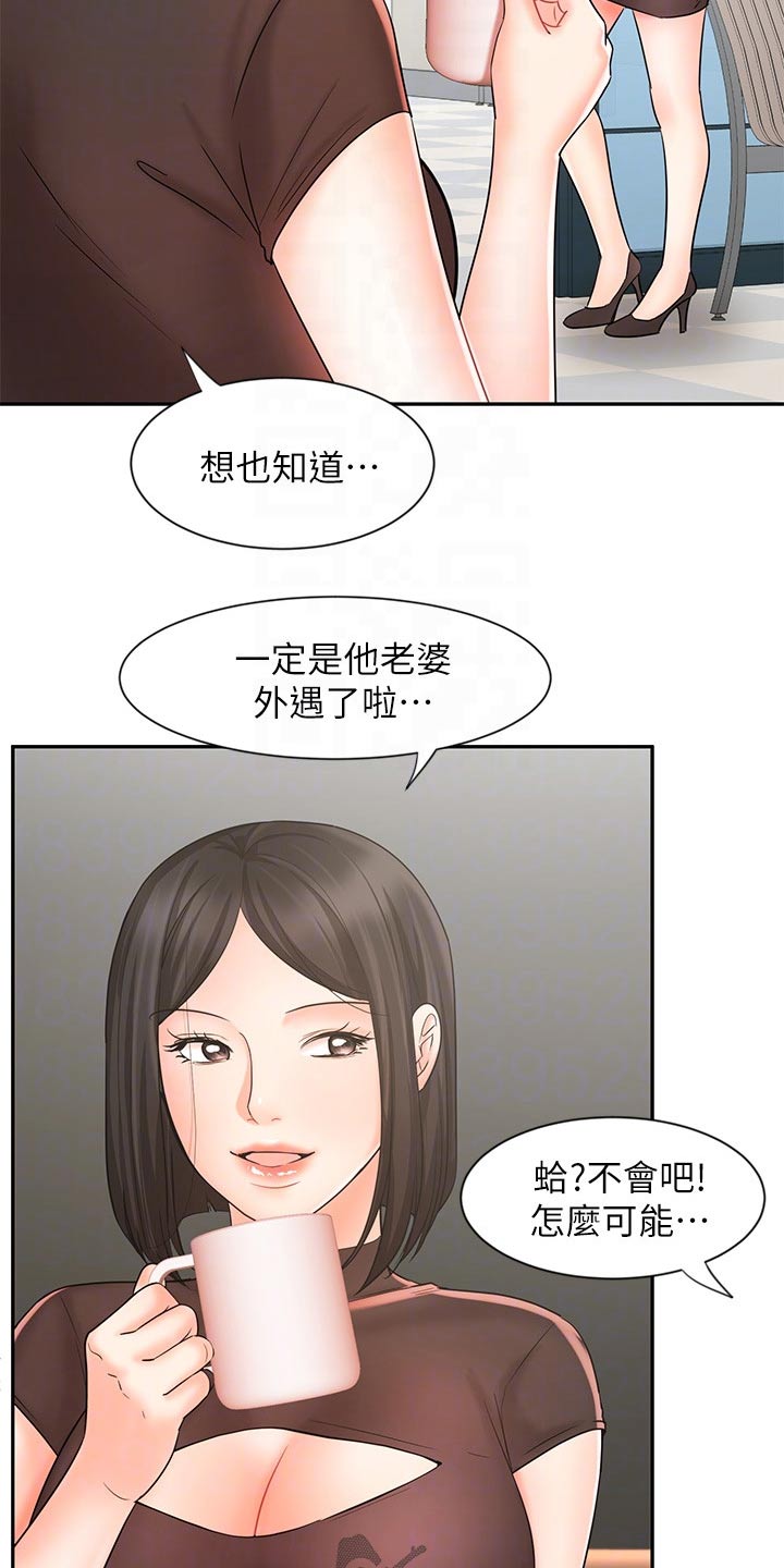 第32章：不一样的结果2